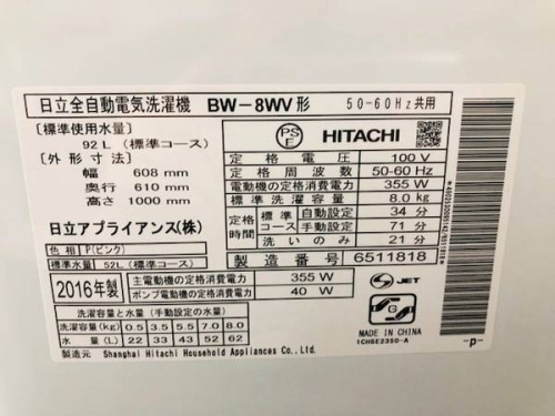 トレファクブログ画像５