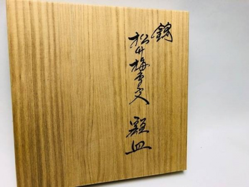 トレファクブログ画像５