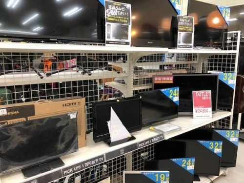 テレビのなんでも買取
