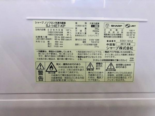 洗濯機のなんでも買取
