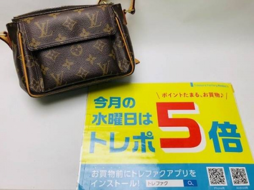 ブランド・ラグジュアリーの板橋　練馬　中野　池袋　ブランド　中古　買取