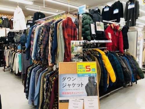 なんでも買取