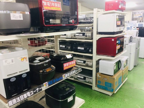 なんでも買取