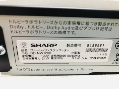 なんでも買取