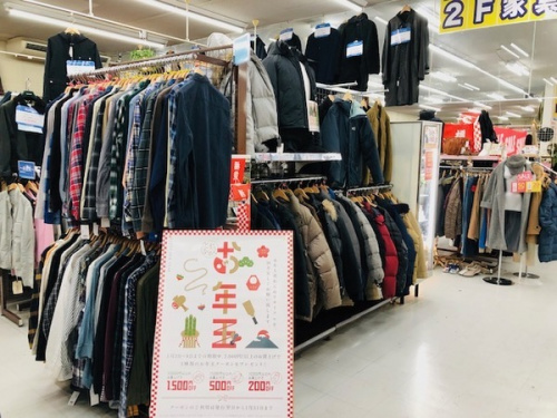 sugar caneのなんでも買取