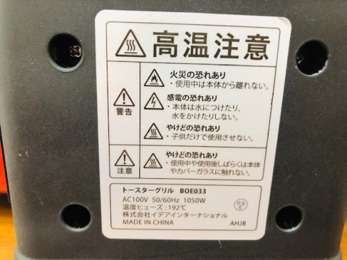 なんでも買取