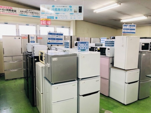 なんでも買取