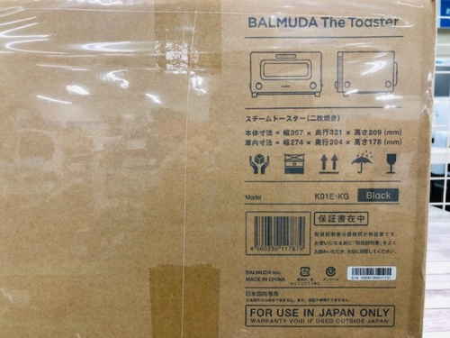 オーブントースターの板橋　練馬　中野　池袋　キッチン家電　中古　買取