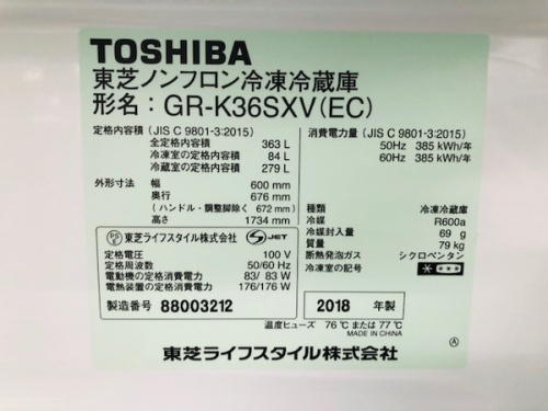 19年03月18日：画像６