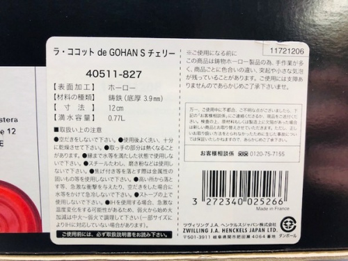 なんでも買取
