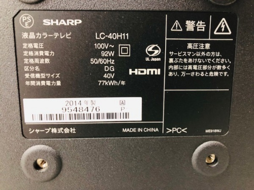 板橋 練馬 中野 池袋 中古家電 買取のなんでも買取