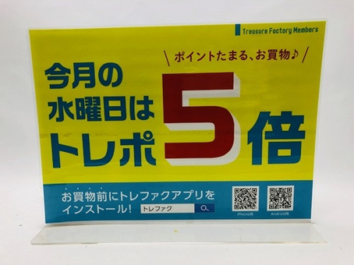 ブランド・ラグジュアリーの板橋 練馬 中野 池袋 ルイヴィトン 中古 家具