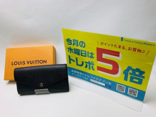 板橋 練馬 中野 池袋 ルイヴィトン 中古 家具の板橋 練馬 中野 池袋 中古 扇風機 買取