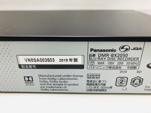 テレビ カメラ レコーダー オーディオの板橋 練馬 中野 池袋 中古家具 買取