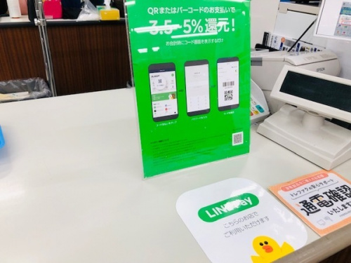 お知らせの家具・家電