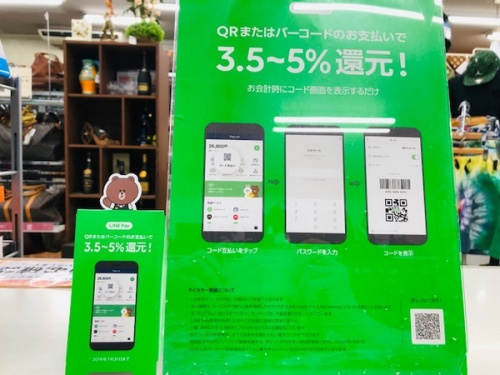 イベントなうのお知らせ