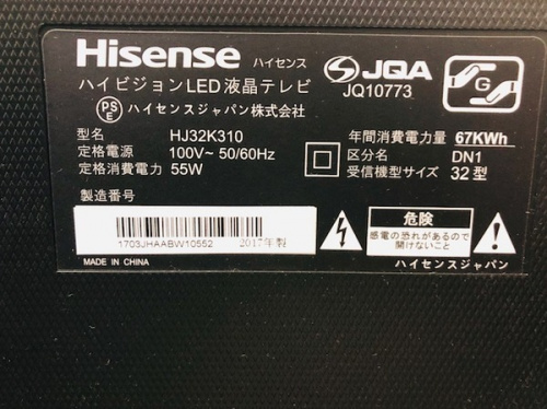 板橋 練馬 中野 池袋 中古家具 買取のイベント