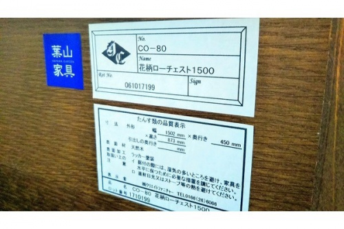 ブランド家具