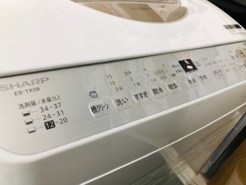 縦型洗濯乾燥機の板橋　練馬　中野　池袋　中古　買取