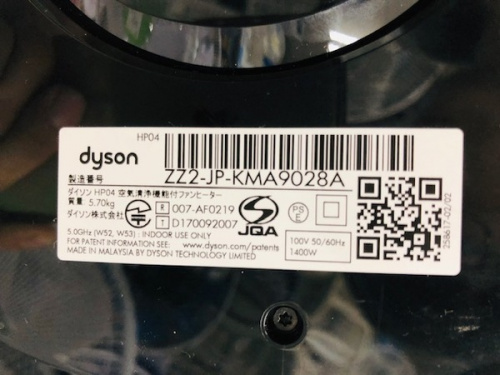 板橋　練馬　中野　池袋　中古　買取のTAX FREE 免税店