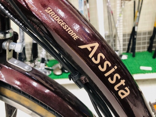 板橋　練馬　中野　池袋　中古家具　買取のBRIDGESTONE・ブリヂストン