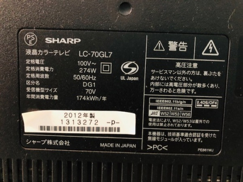 板橋　練馬　中野　池袋　中古　買取のTAX FREE 免税店