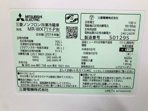 19年07月30日：画像６