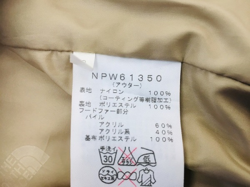 東京　中古　買取　リサイクル