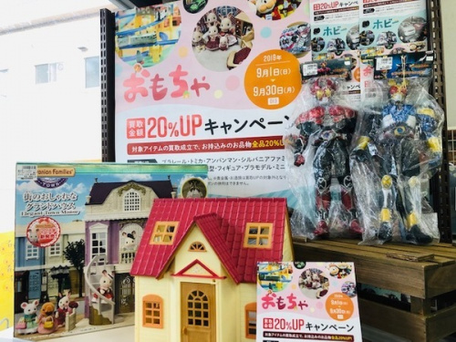 ホビーの買取強化月間