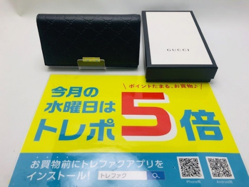 ブランド・ラグジュアリーのバッグ