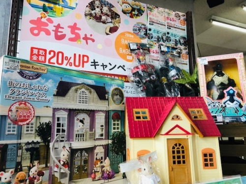 ホビーのイベント
