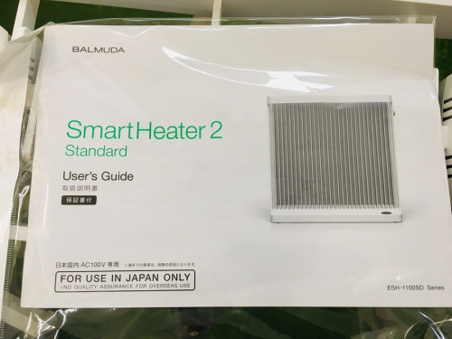 板橋　練馬　中野　池袋　中古　買取の東京　中古　買取　リサイクル