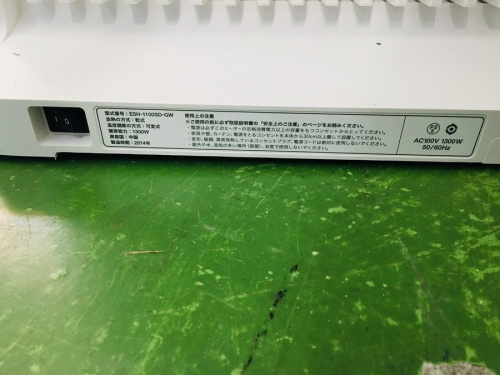 東京　中古　買取　リサイクル