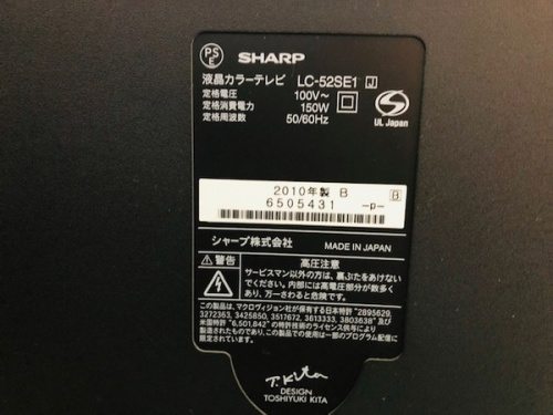 板橋　練馬　中野　池袋　中古　買取のTAX FREE 免税店