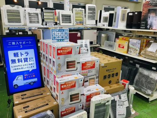 板橋　練馬　中野　池袋　中古　買取の東京　中古　買取　リサイクル