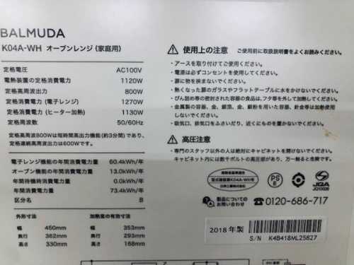 板橋 練馬 中野 池袋 中古 買取のTAX FREE 免税店
