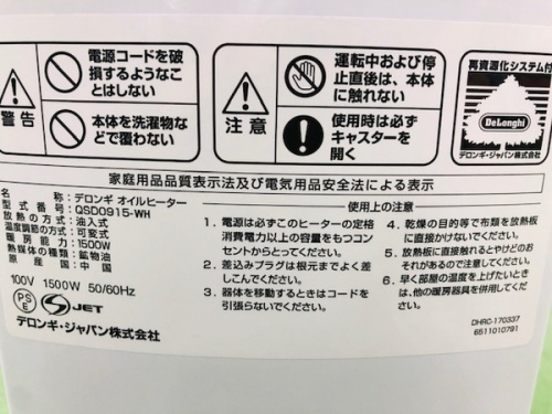 板橋　練馬　中野　池袋　中古　買取のTAX FREE 免税店