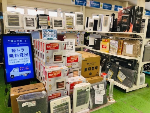 TAX FREE 免税店