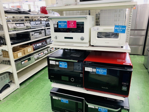 HITACHI・ヒタチ