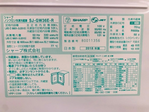 19年11月04日：画像６