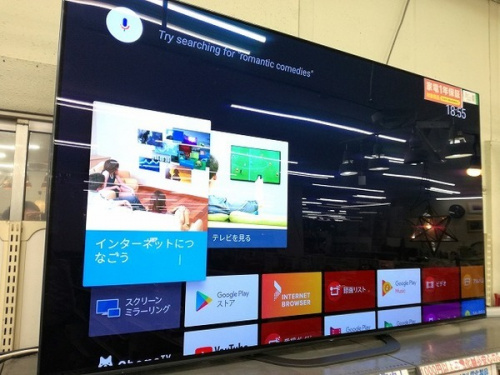 デジタル家電のテレビ