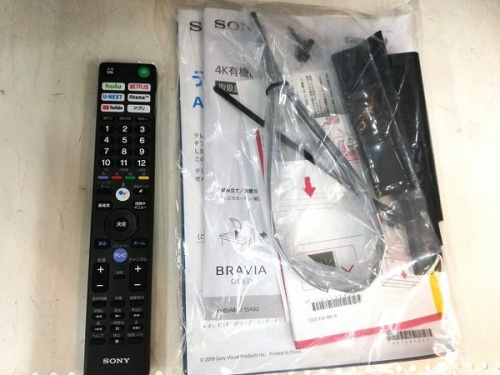 板橋　練馬　中野　池袋　中古　買取のSONY