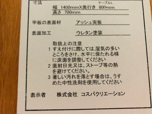 板橋　練馬　中野　池袋　中古　買取のTAX FREE 免税店