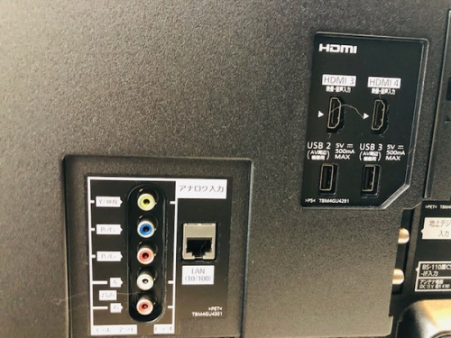 板橋　練馬　中野　池袋　中古　買取のPanasonic・パナソニック