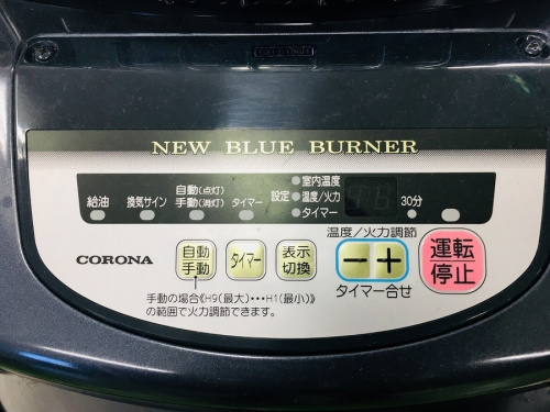 CORONAの板橋　練馬　中野　池袋　中古　買取