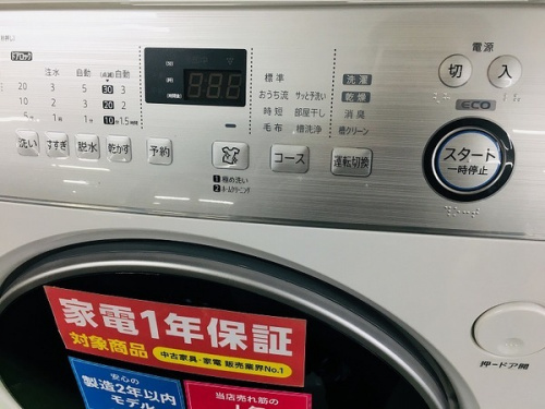 板橋　練馬　中野　池袋　中古　買取の東京　中古　買取　リサイクル