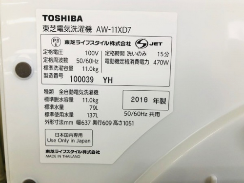 板橋 練馬 中野 池袋 中古 買取の東京 中古 買取 リサイクル