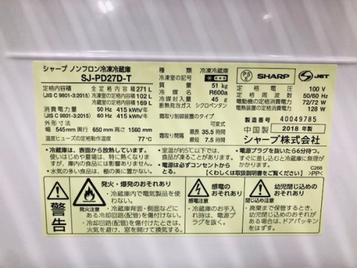 板橋　練馬　中野　池袋　中古　買取の東京　中古　買取　リサイクル