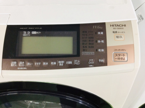 SHARP・シャープの板橋　練馬　中野　池袋　中古　買取