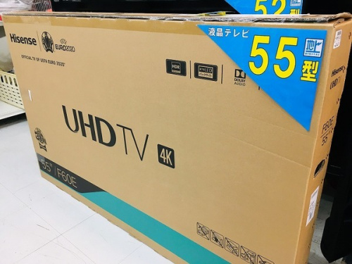 デジタル家電のテレビ